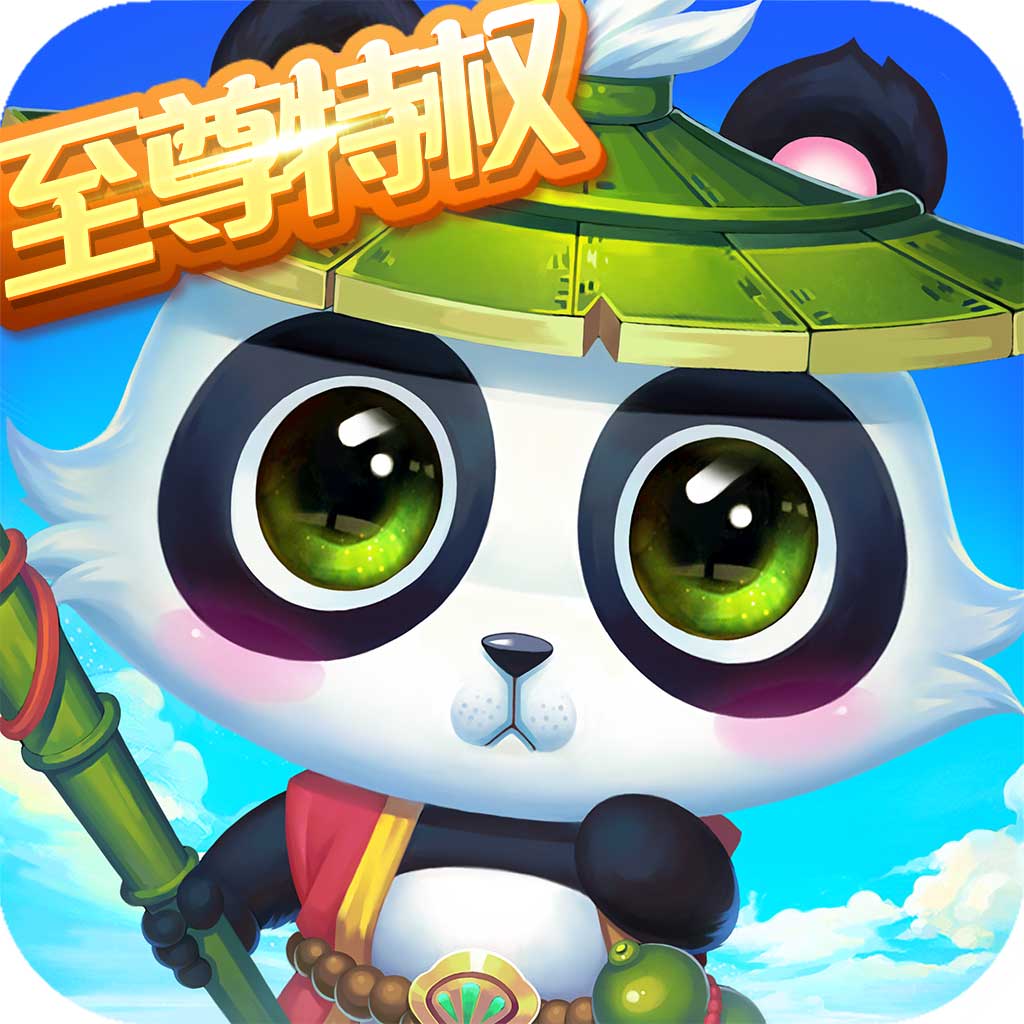 天仙月至尊特权