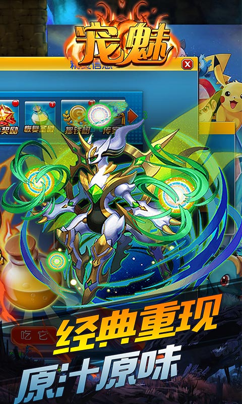 宠魅商城版
