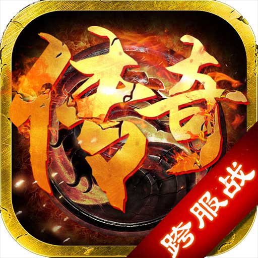 屠龙世界无限版