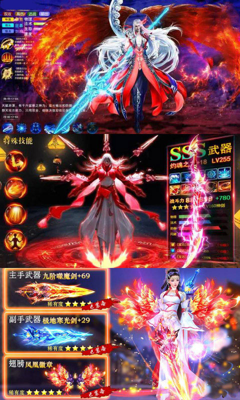 西游记：大话女儿国sy