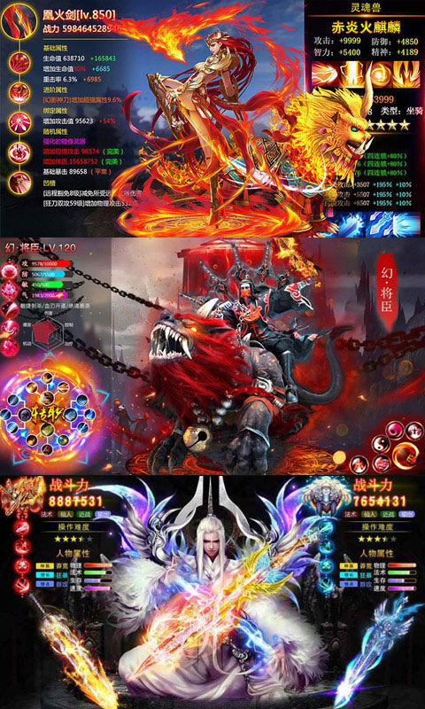 西游记：大话女儿国sy