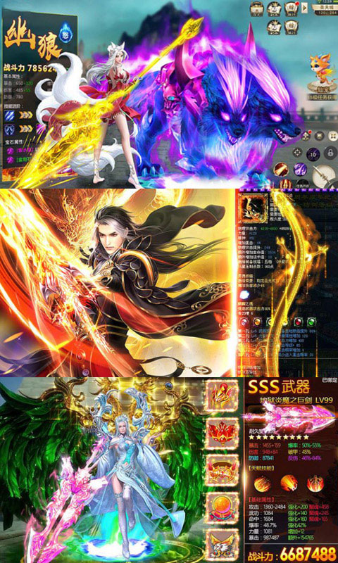 西游记：大话女儿国sy