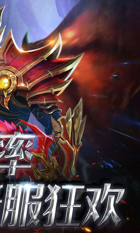 神创大陆商城版