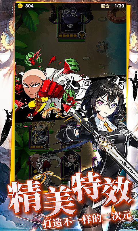 崩坏学院商城版（神骑世界）