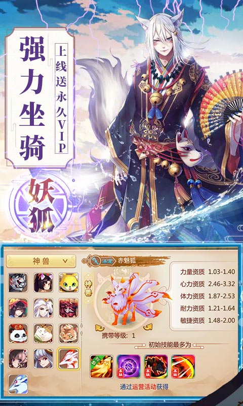 一战封神：姜子牙（满V版）