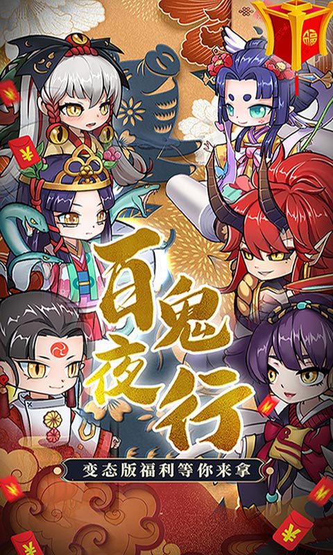 疯妖记-无敌神权