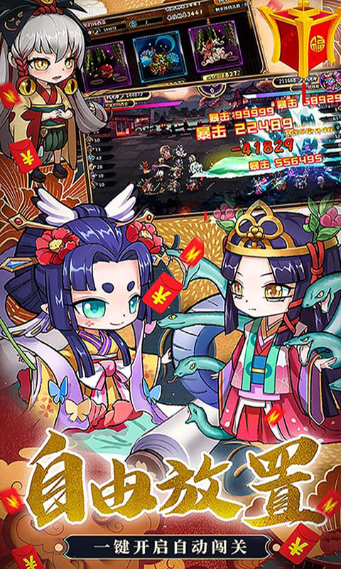 疯妖记-无敌神权