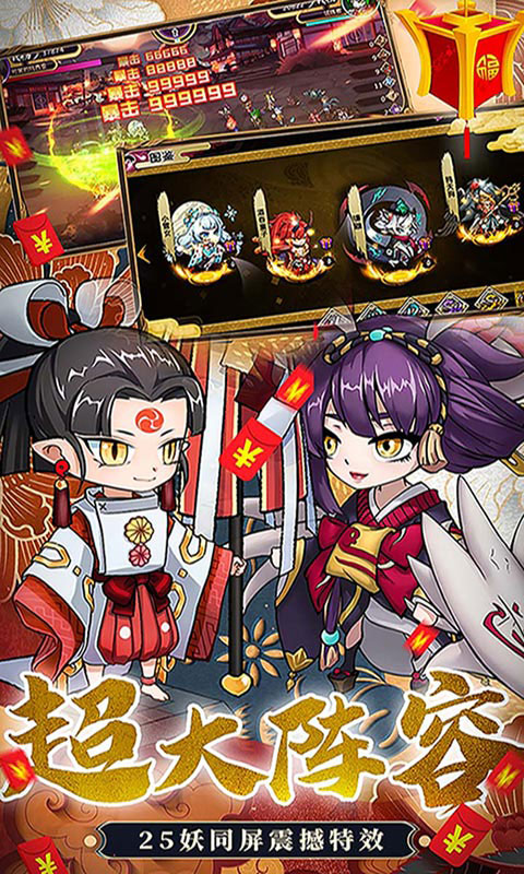 疯妖记-无敌神权