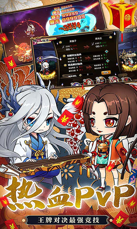 疯妖记-无敌神权