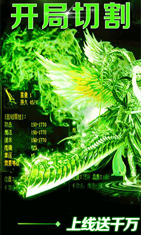 雷霆战机实战版