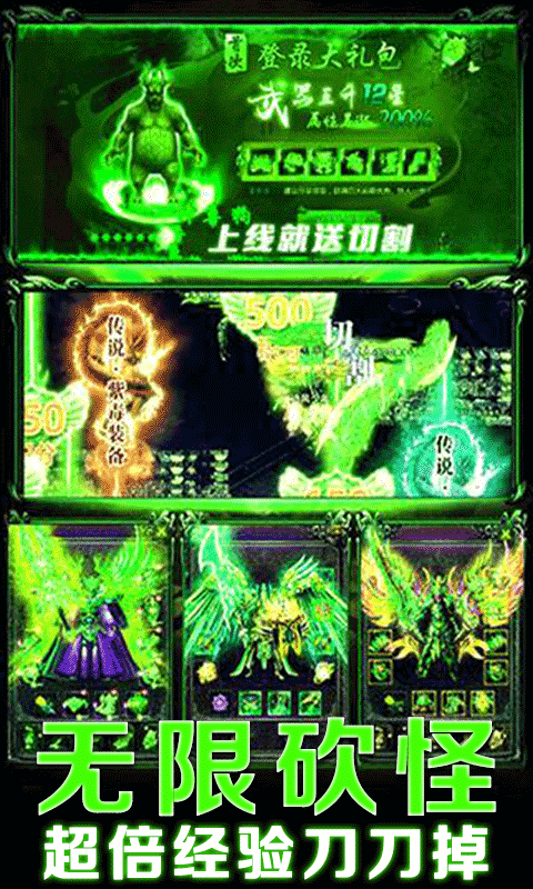 雷霆战机实战版