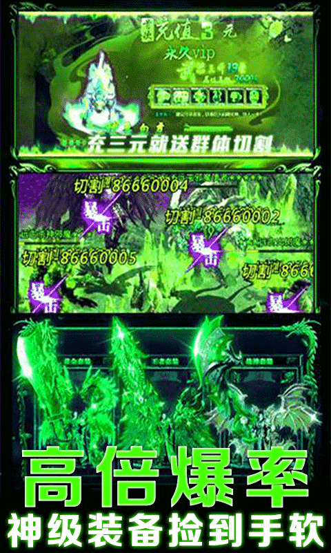 雷霆战机实战版