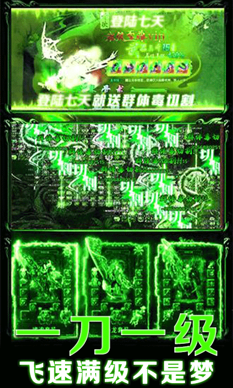 雷霆战机实战版