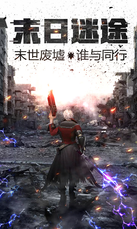 王者英雄之枪战传奇锁头版