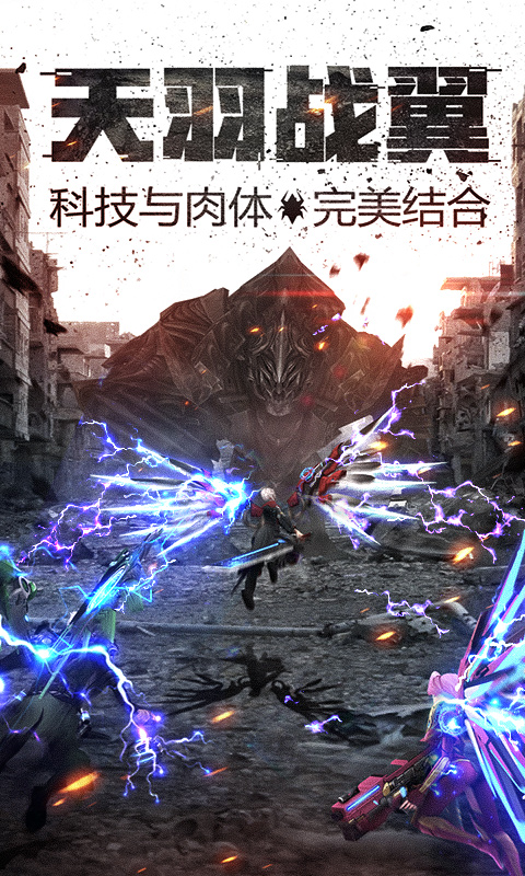 王者英雄之枪战传奇锁头版