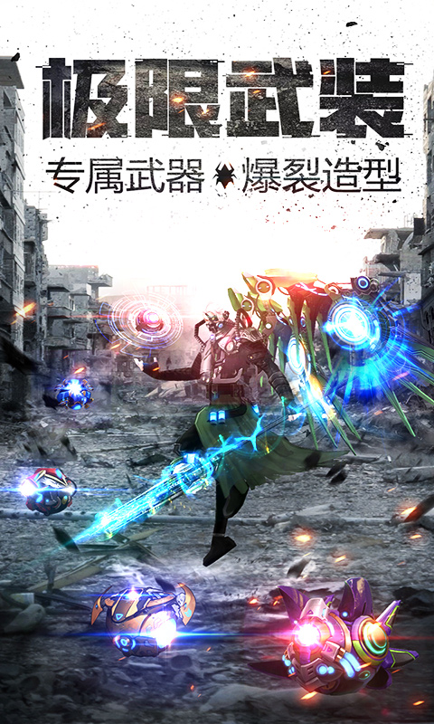 王者英雄之枪战传奇锁头版