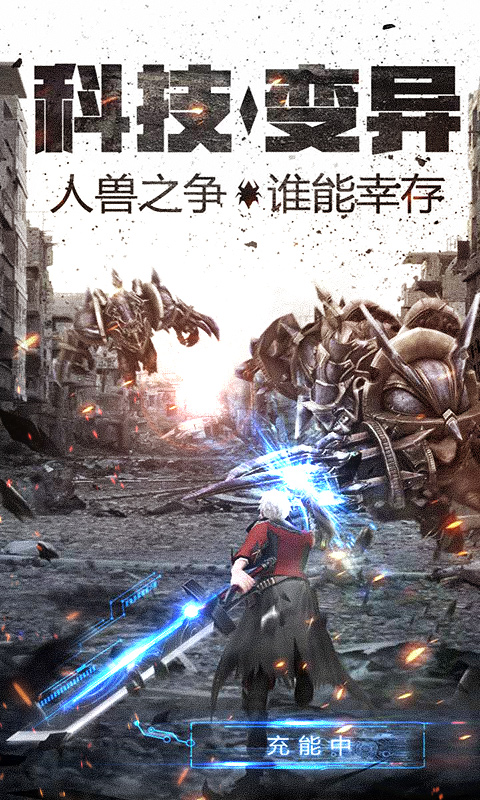 王者英雄之枪战传奇锁头版