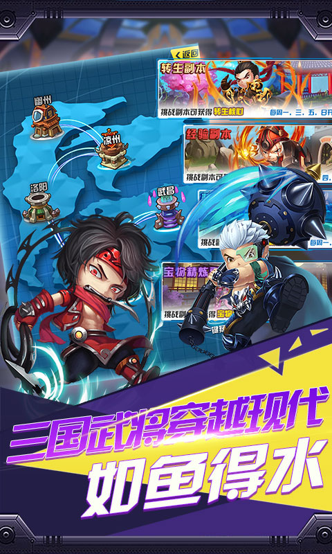 幻世战国（战神之怒星耀版）