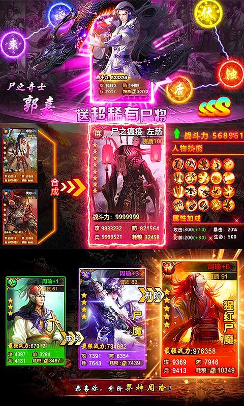 少年君王传BT版