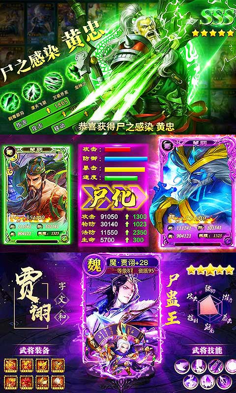 少年君王传BT版