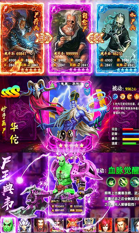 少年君王传BT版