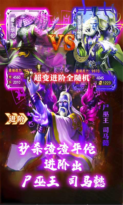 少年君王传BT版