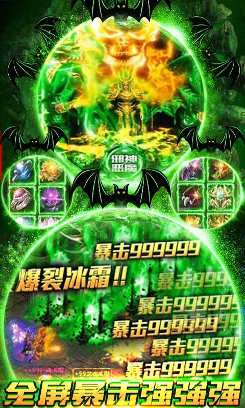 地鼠传奇(福鼠版)