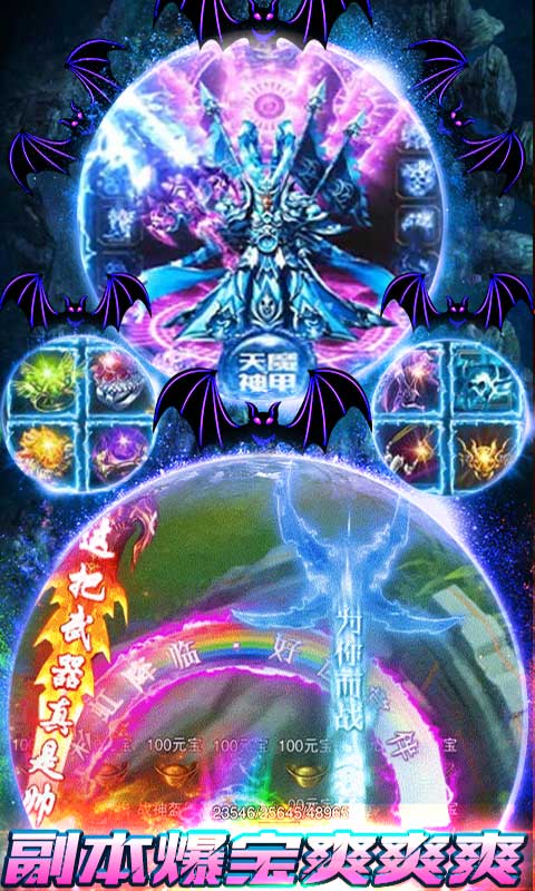 地鼠传奇(福鼠版)