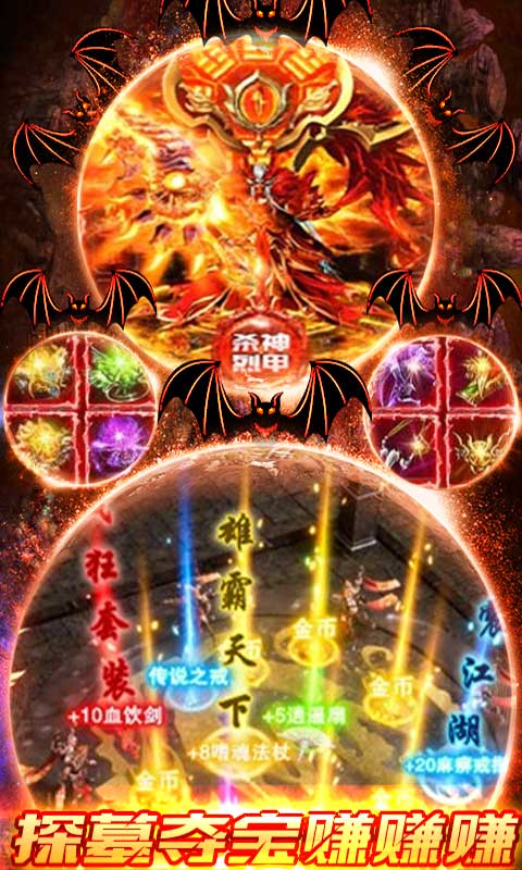 地鼠传奇(福鼠版)