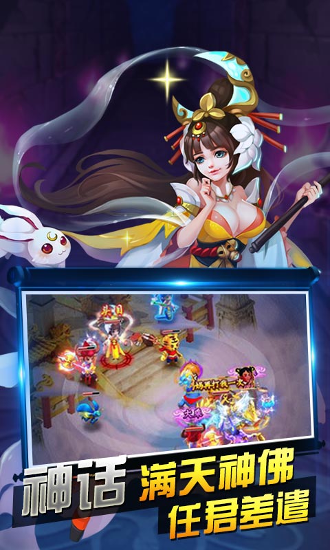 梦道海量版