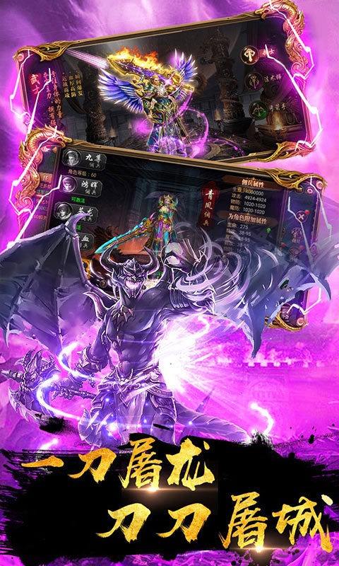 封神之刃-金装裁决