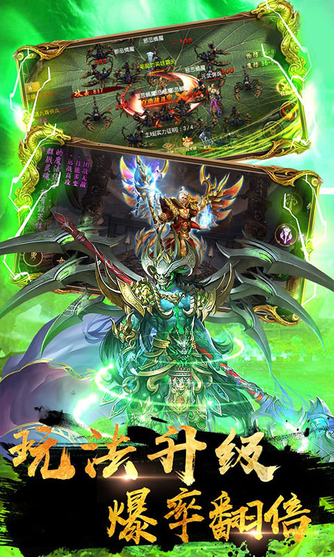 封神之刃-金装裁决