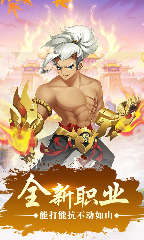 仙灵世界（梦幻2新职业）