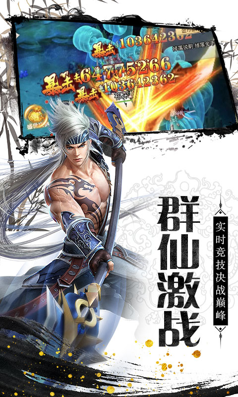 剑侠奇缘（听云剑歌星耀版）
