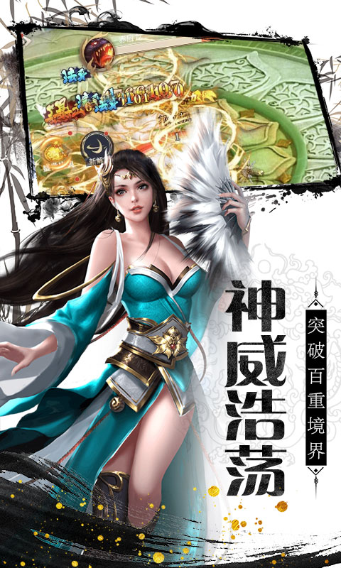 剑侠奇缘（听云剑歌星耀版）