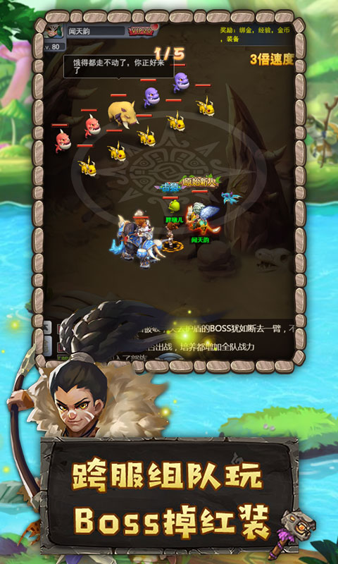 斗战英魂（高爆版）