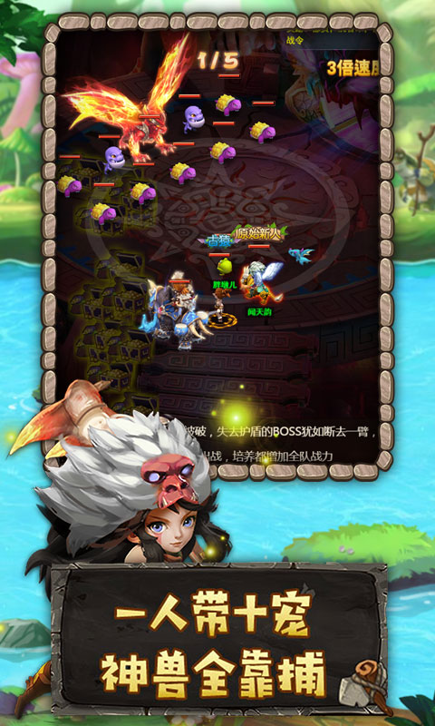 斗战英魂（高爆版）