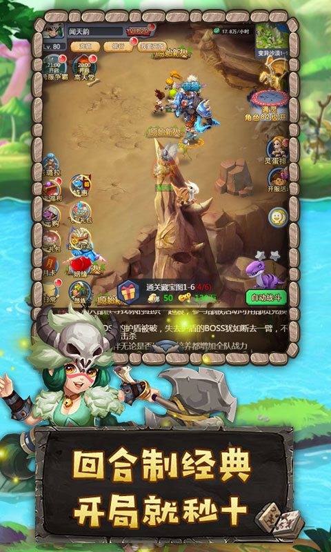 斗战英魂（高爆版）