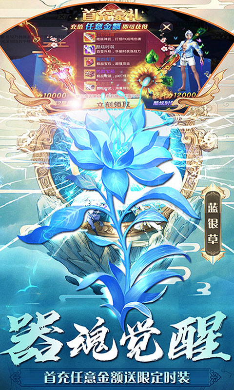 飞仙诀(百分百掉宝)