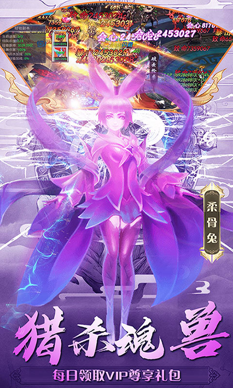 飞仙诀(百分百掉宝)