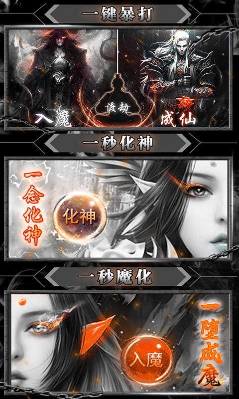 剑王朝-孤山剑藏