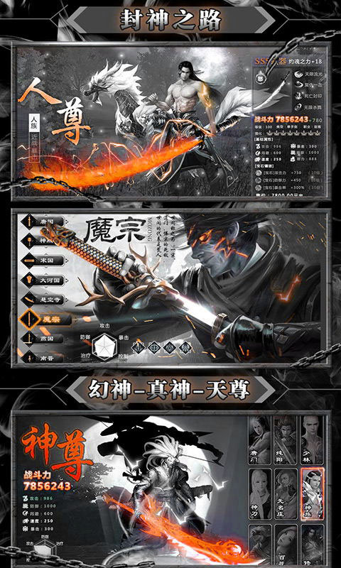 剑王朝-孤山剑藏