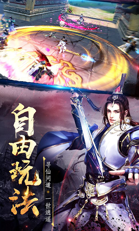 御天下（超V版）