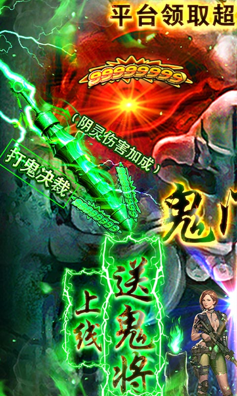 鬼吹灯之牧野诡事(刀刀999)