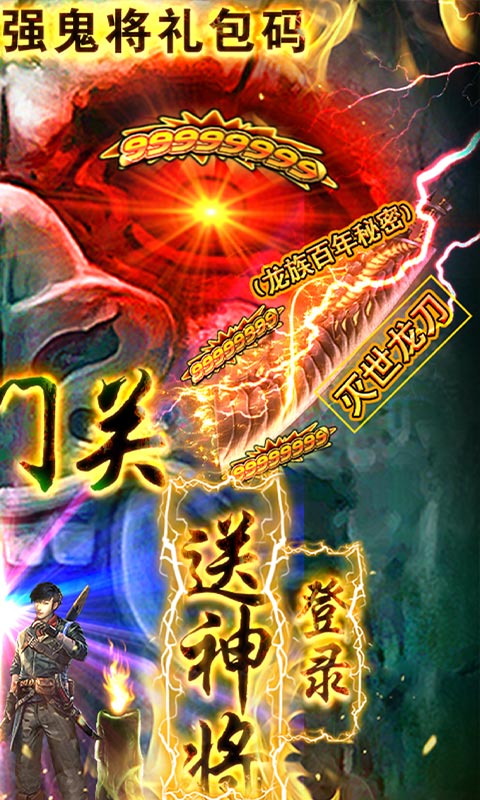 鬼吹灯之牧野诡事(刀刀999)