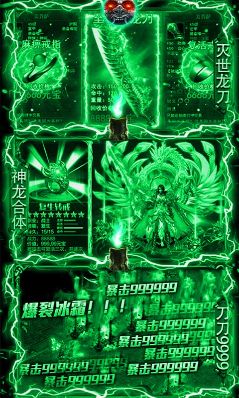鬼吹灯之牧野诡事(刀刀999)