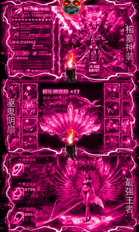 鬼吹灯之牧野诡事(刀刀999)