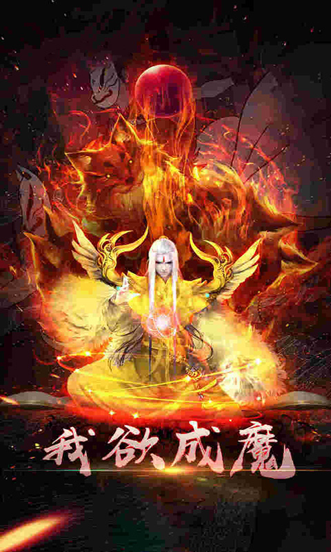 英雄连城（满V版）