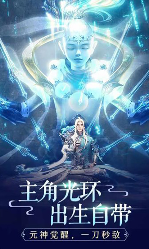 英雄连城（满V版）