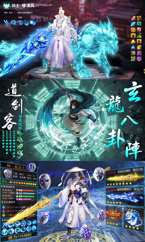 英雄连城（满V版）